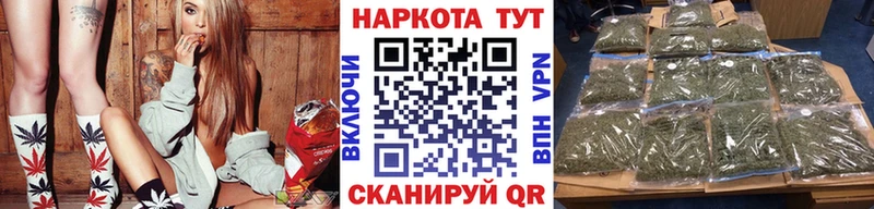 Купить Электросталь ТГК  Меф мяу мяу  ГАШ  Марихуана  COCAIN 