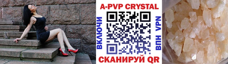Альфа ПВП СК КРИС  где найти   Электросталь 