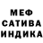 ТГК жижа Foxe Hammer