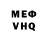 КЕТАМИН VHQ Jumagul Kurymbekova