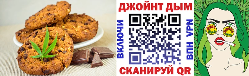 Еда ТГК конопля  Электросталь 