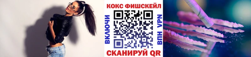 где найти   дарк нет состав  COCAIN 99%  Электросталь 