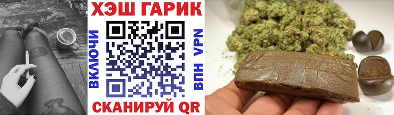 ГАШИШ убойный  даркнет Telegram  Электросталь 