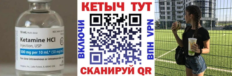 КЕТАМИН ketamine  Электросталь 