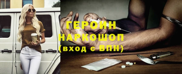 соль курить ск Коряжма