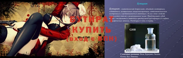 прущая мука Корсаков