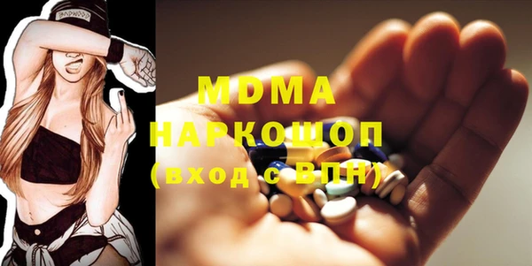 альфа пвп VHQ Костерёво