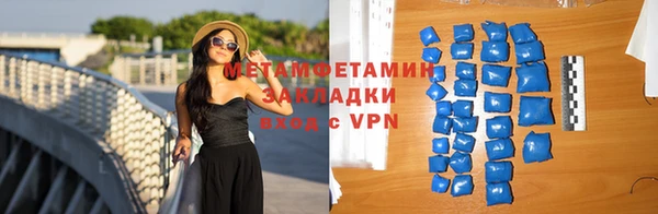 альфа пвп VHQ Костерёво