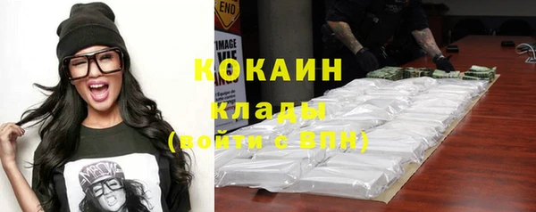 соль курить ск Коряжма
