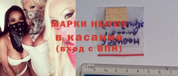 альфа пвп VHQ Костерёво
