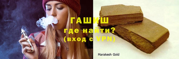 альфа пвп VHQ Костерёво