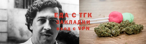 прущая мука Корсаков