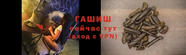 альфа пвп VHQ Костерёво