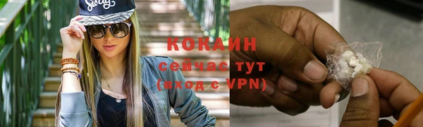альфа пвп VHQ Костерёво