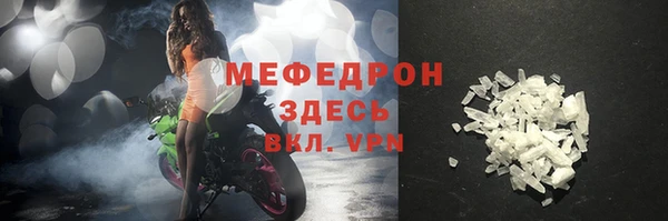 альфа пвп VHQ Костерёво