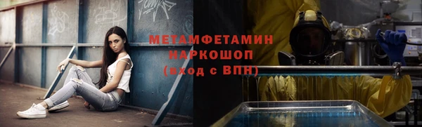 альфа пвп VHQ Костерёво
