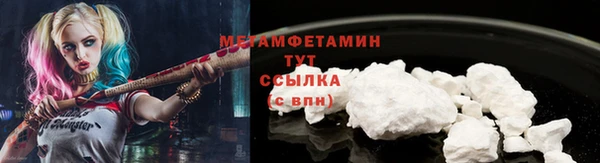 альфа пвп VHQ Костерёво