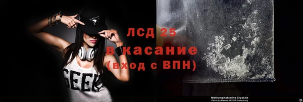 альфа пвп VHQ Костерёво