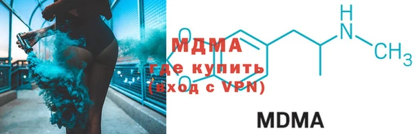 альфа пвп VHQ Костерёво