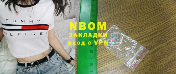 альфа пвп VHQ Костерёво