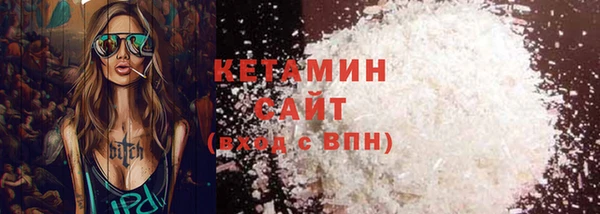 альфа пвп VHQ Костерёво