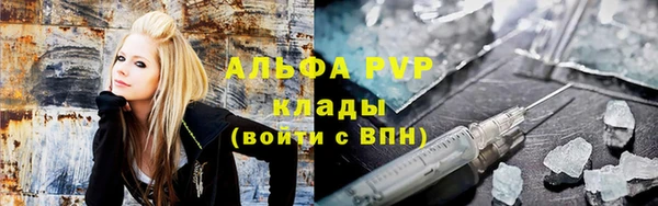 альфа пвп VHQ Костерёво