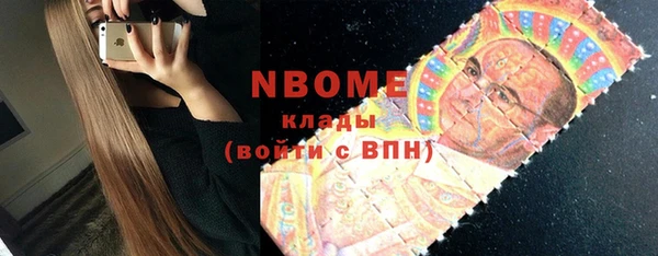альфа пвп VHQ Костерёво