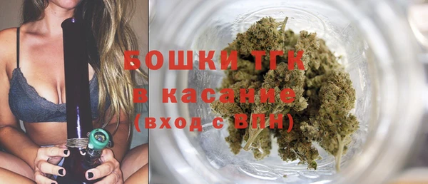 альфа пвп VHQ Костерёво