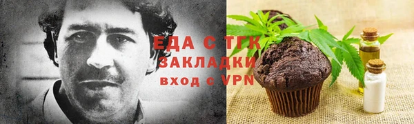 альфа пвп VHQ Костерёво