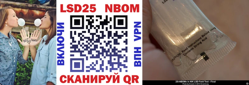 Марки NBOMe 1,8мг  купить закладку  блэк спрут вход  Электросталь 