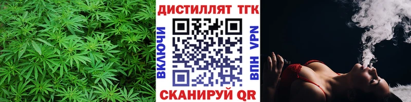 ТГК концентрат  Электросталь 