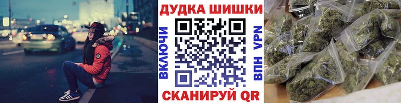 Марихуана Ganja  купить наркотики сайты  hydra зеркало  Электросталь 
