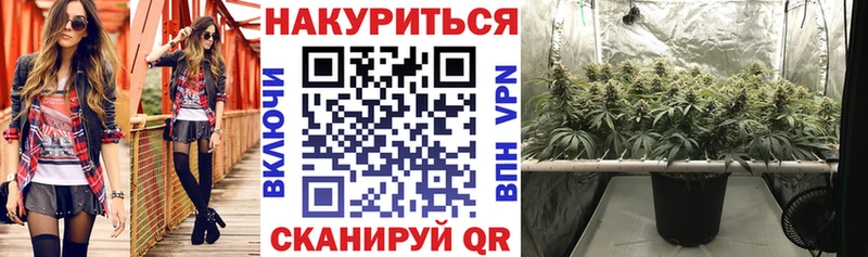 Шишки марихуана AK-47 Электросталь